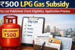 ₹500 LPG Gas Subsidy City List Published: Check Eligibility, Application Process And Latest Updates!
